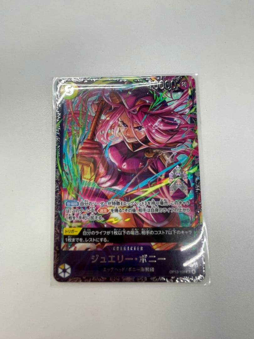 ONE PIECE ジュエリー・ボニー SRカード　フラシ　フラグシップパラレル