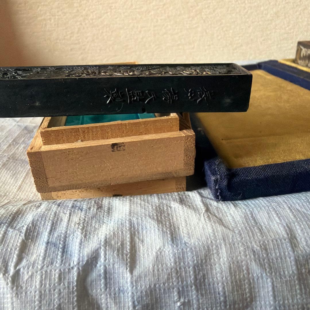 墨　唐墨　書道　習字　書画　硯