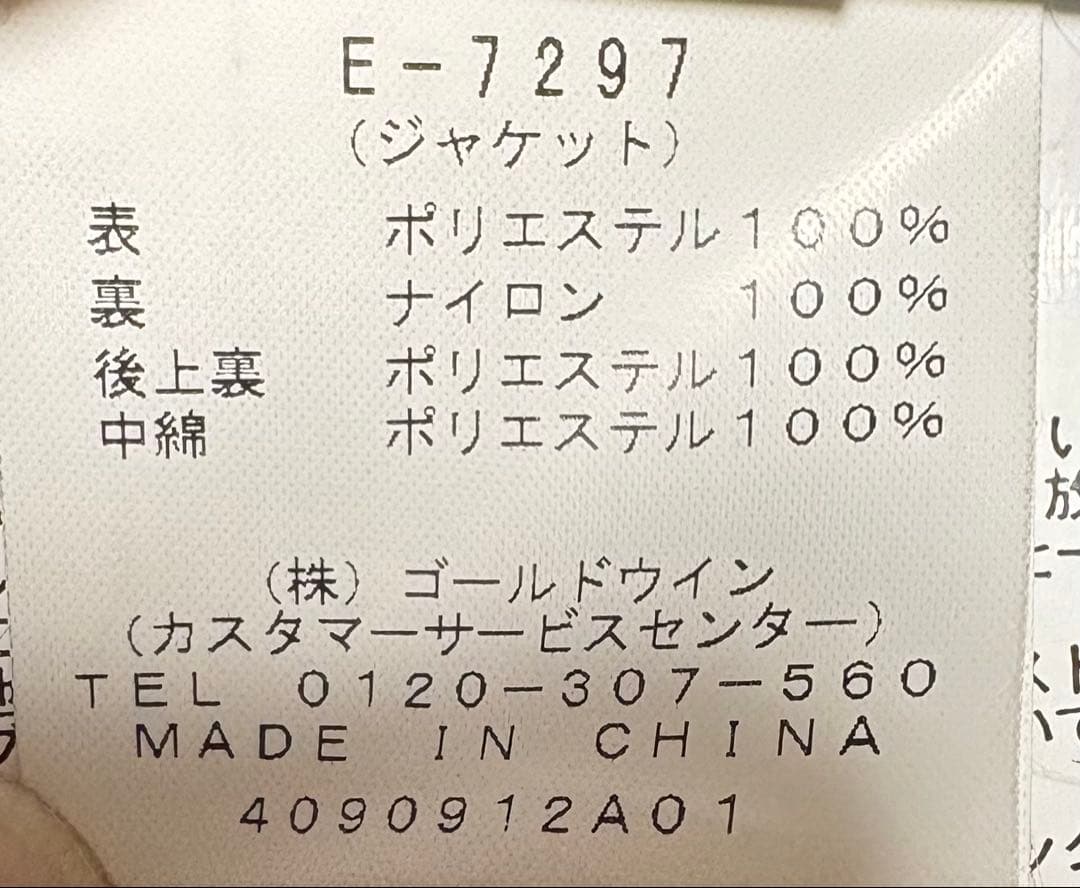 スキーウェア・スノボウェア × 2品セット販売