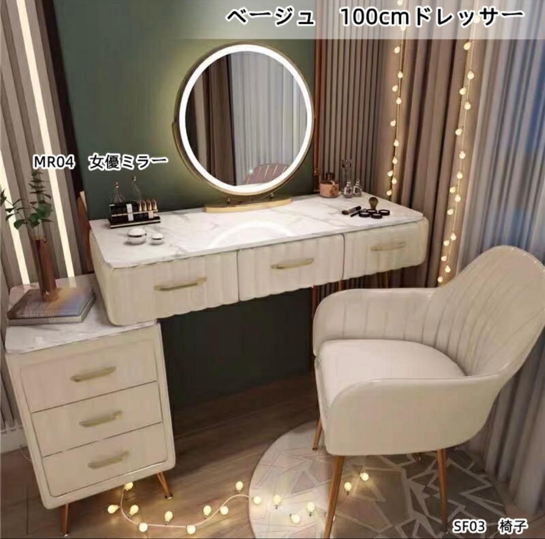 ベロア調 欧風ドレッサー❤︎