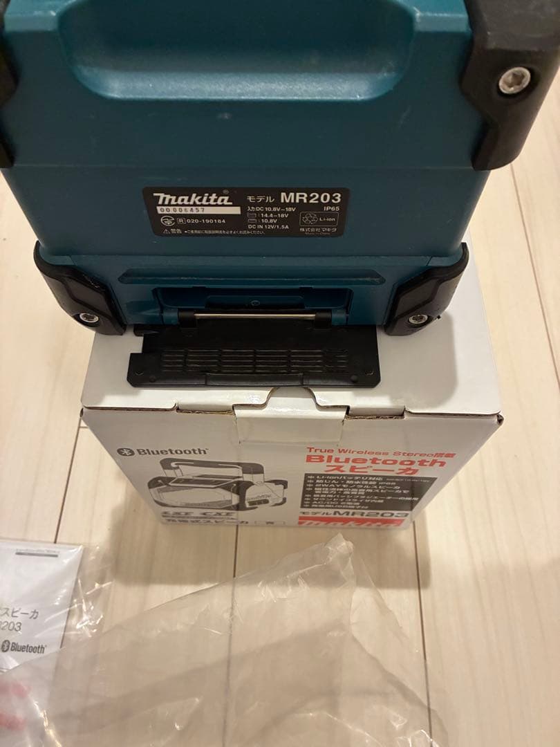 マキタ Bluetooth スピーカー　MR203 青　中古品