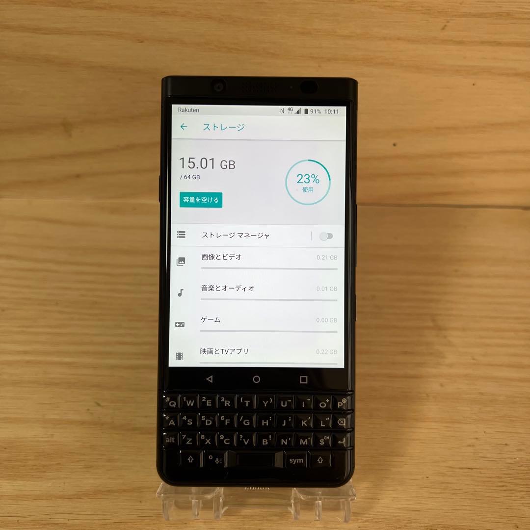 BlackBerry KEYone Black Edition 本体 H77