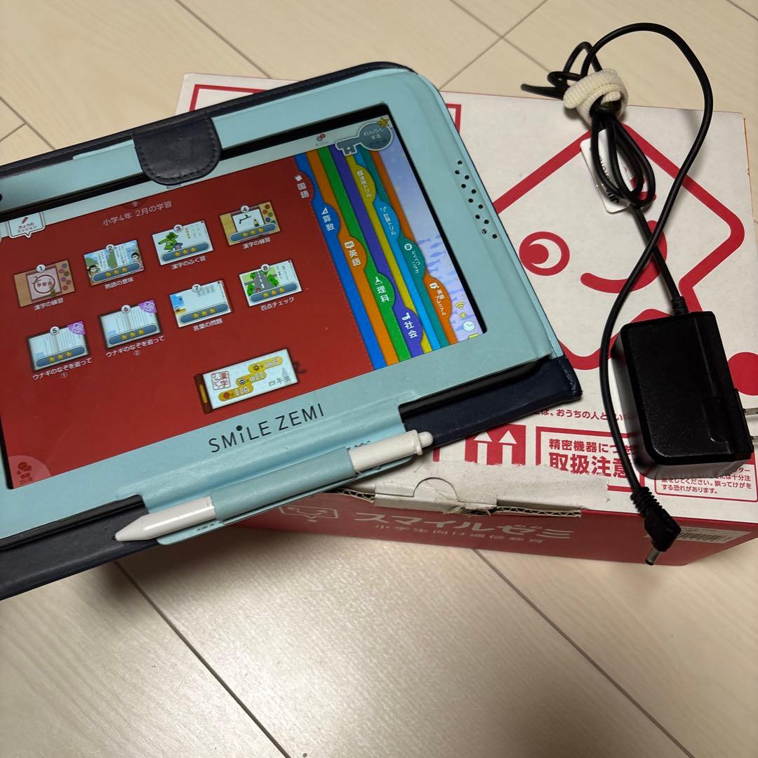 スマイルゼミ　小学2年生6月〜4年3月まで