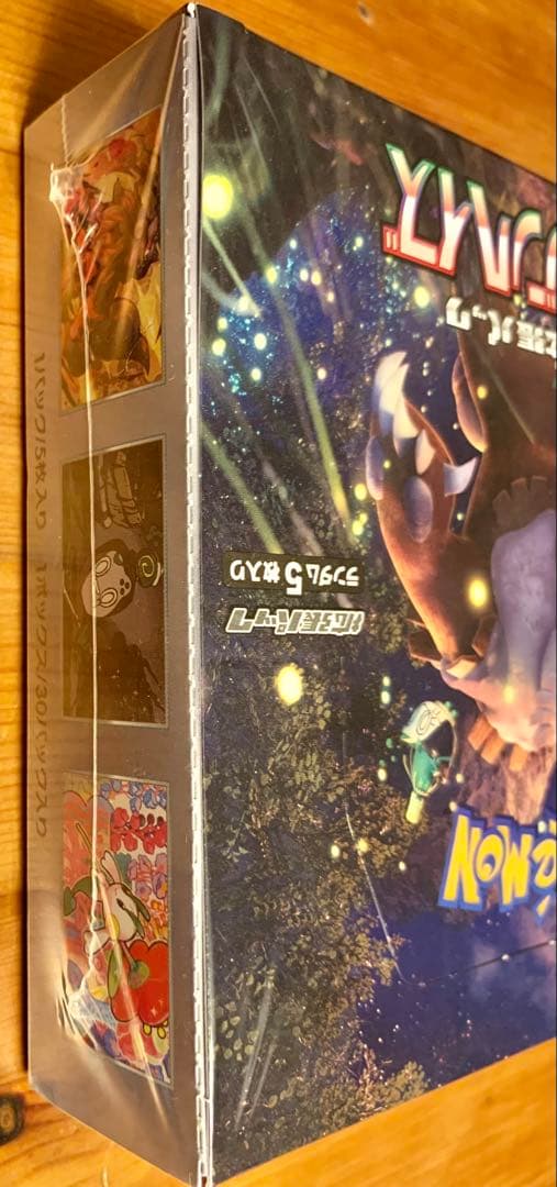 【シュリンク付き未開封】ポケモンカード クリムゾンヘイズ 1BOX