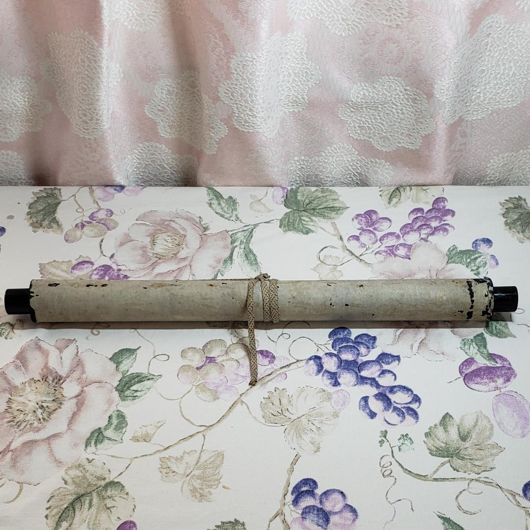 ◆『 日蓮上人 金泥書名号(南無妙法蓮華経) 』◆検）空海 親鸞 法然 道元