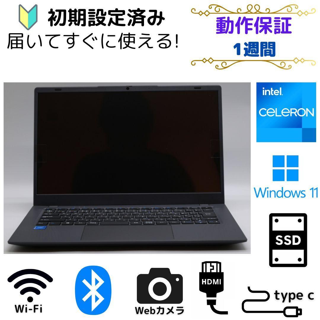 すぐに使用できる! ノートPC Windows11 PASOUL 未使用品