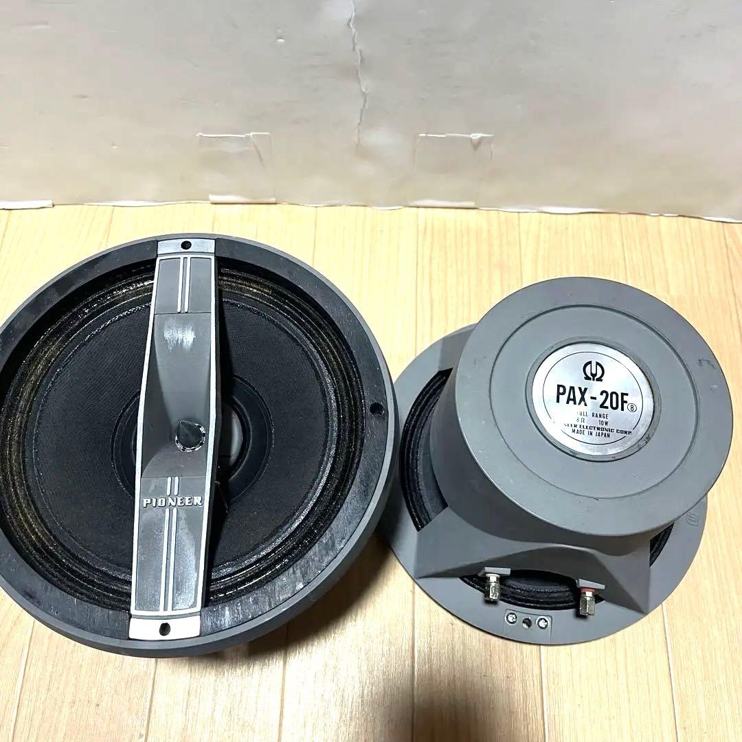 パイオニア　PIONEER PAX-20F ウーファー　直径20cm　2個