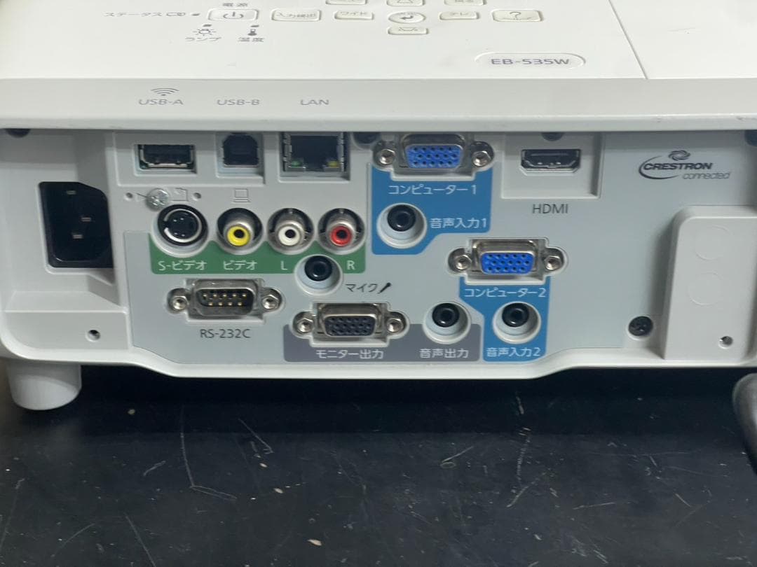 EPSON EB-535W プロジェクター本体 2008時間