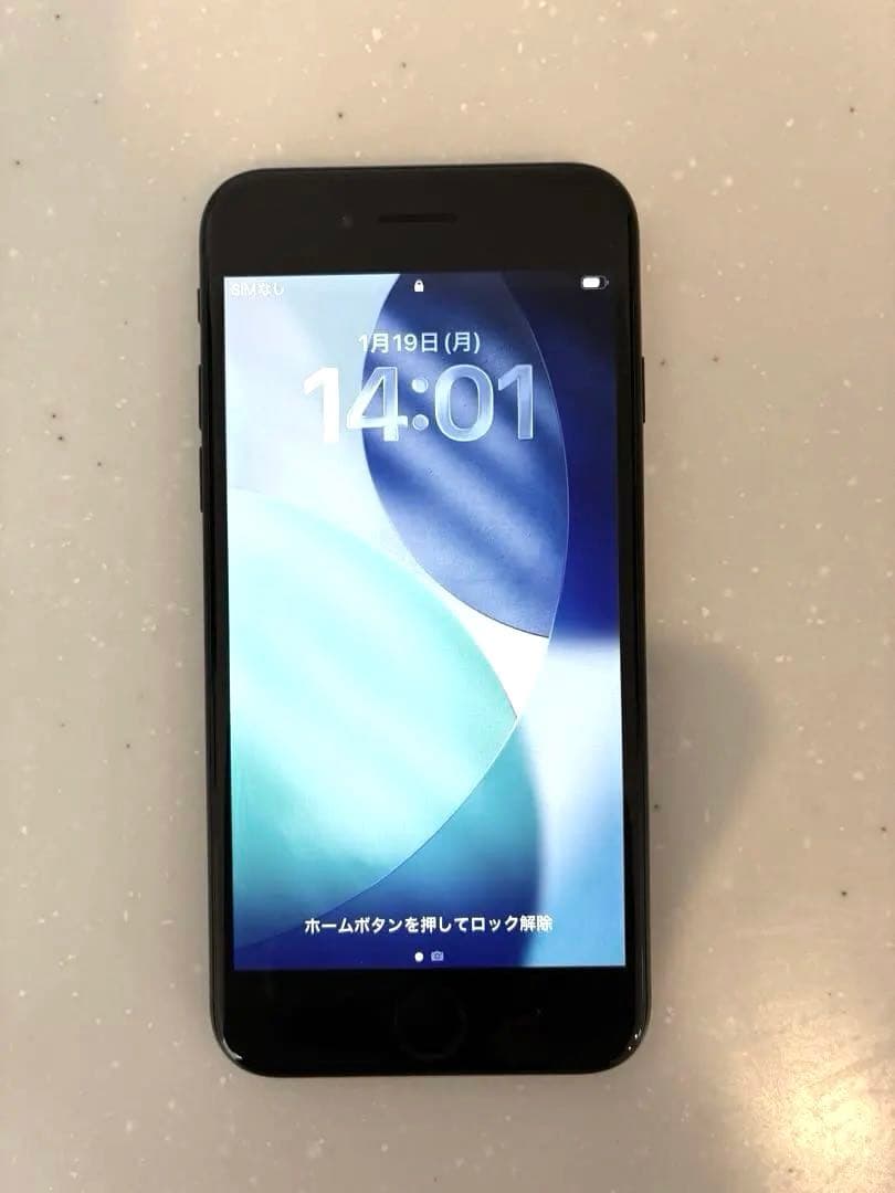 ちゃちゃまるさま専用Apple iPhone SE 第二世代　ブラック 本体