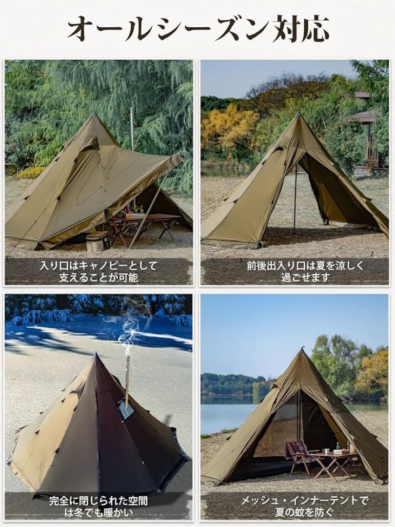 TOMOUNT ワンポールテント 高さ2.4m 75Dナイロン