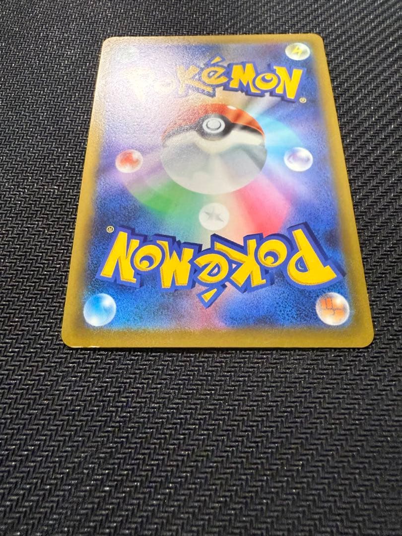 ハイパーボール UR S9 スターバース 126/100 3枚