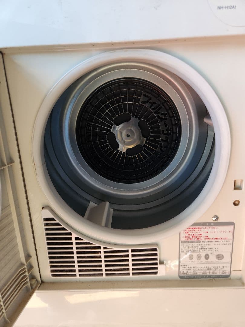 National NH-H12A1 電気式衣類乾燥機