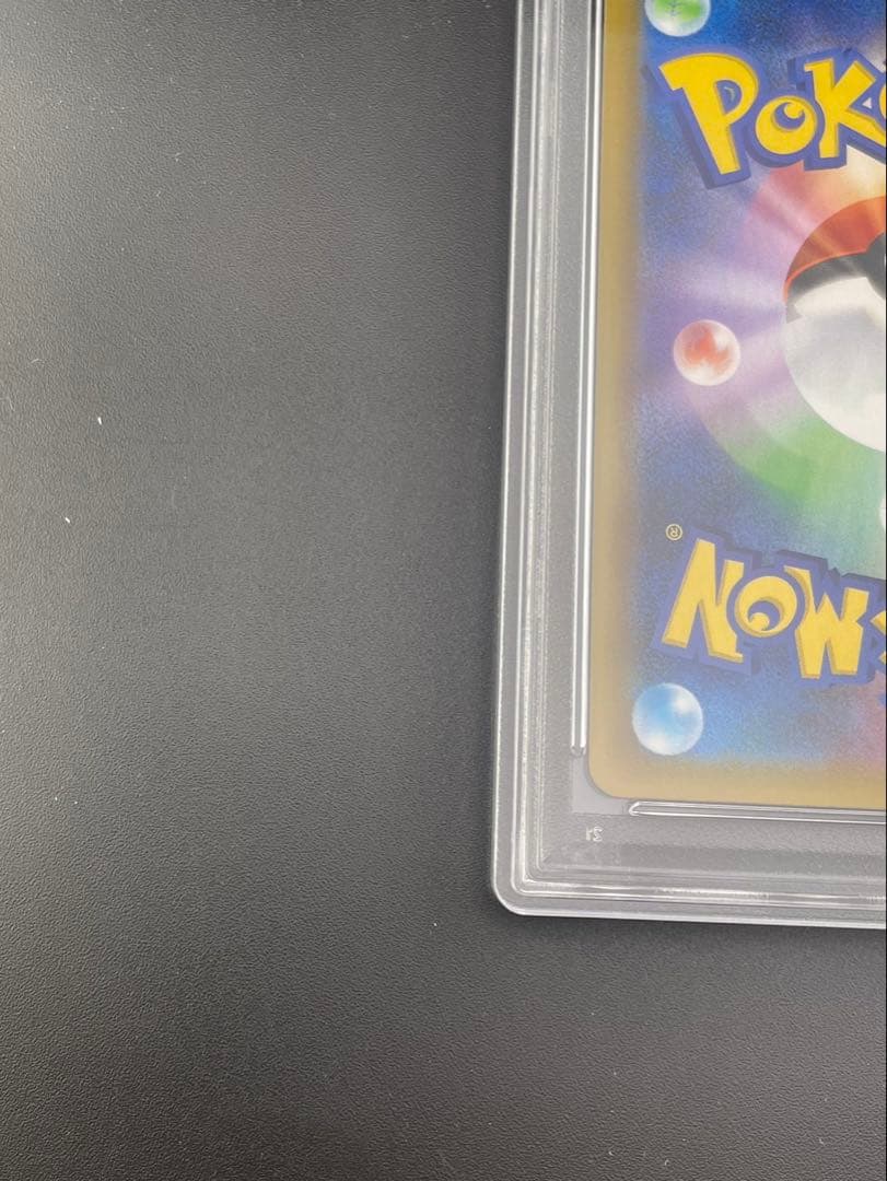 【鑑定品】 らぶりん 様PSA10 ブラッキー☆: プロモ　S8a-P 0