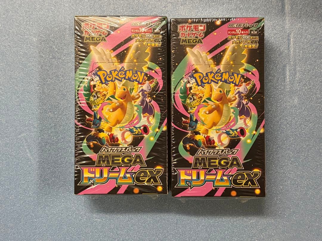 ポケモンカードゲーム MEGA リーグEX 2BOXセット