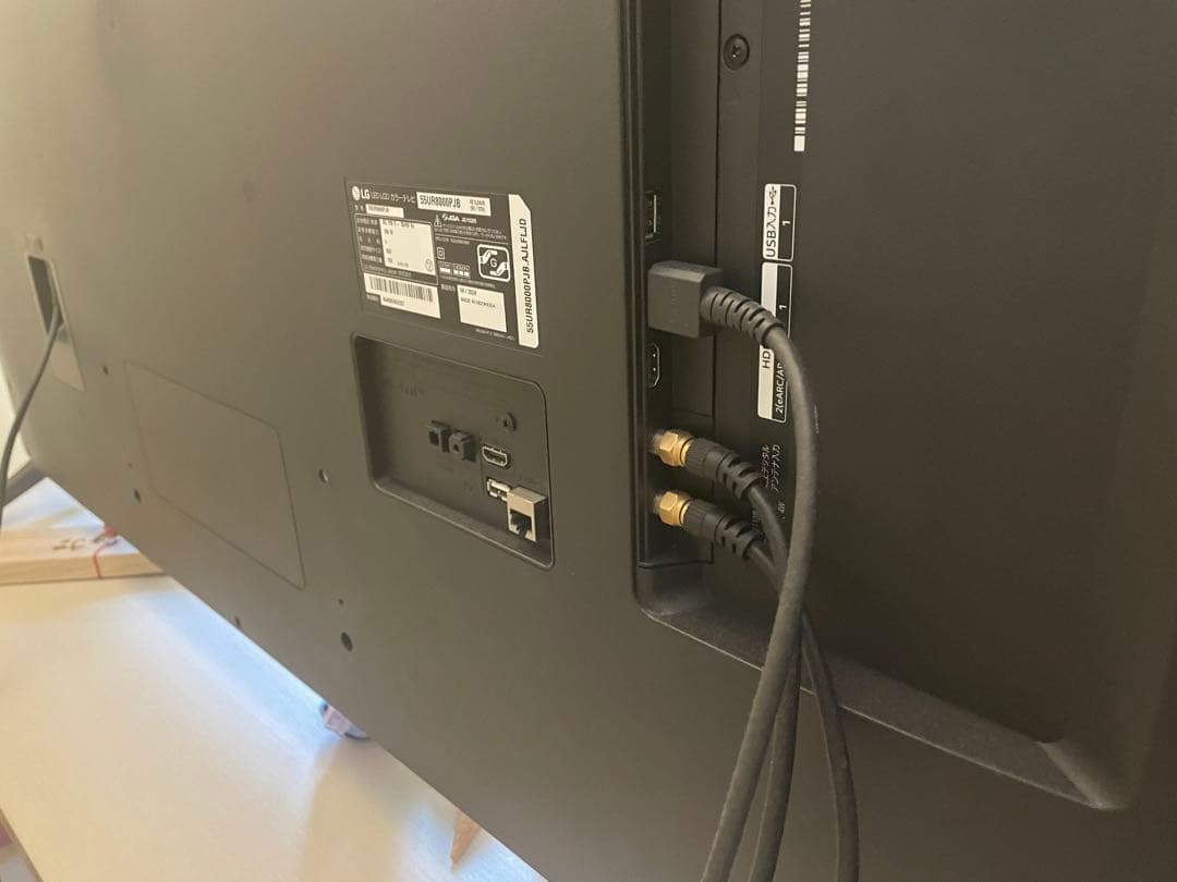 LG 液晶テレビ 55V型 55UR8000PJB（4K／2023年モデル)