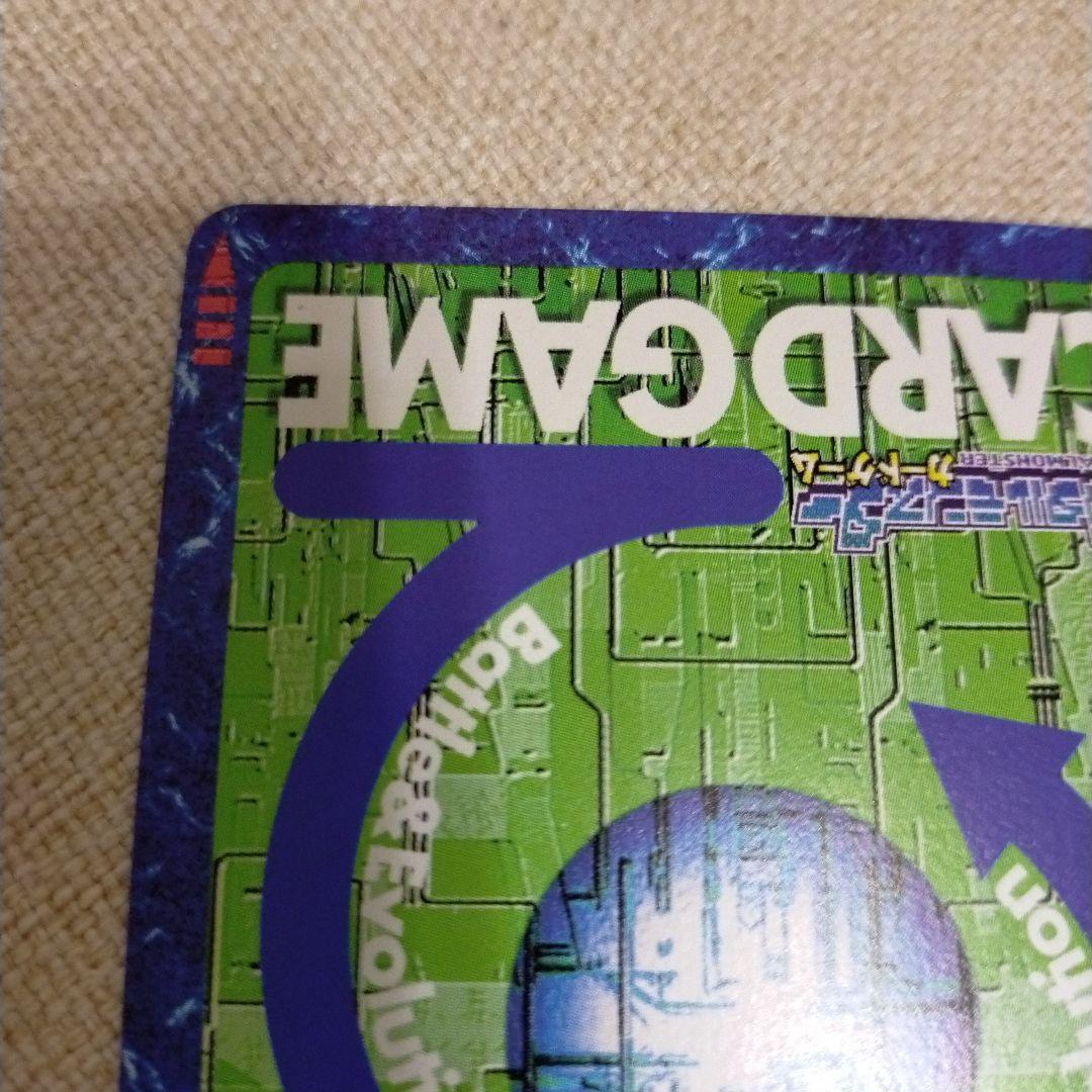 【未使用コレクション品】旧デジモンカード ジャスティモン