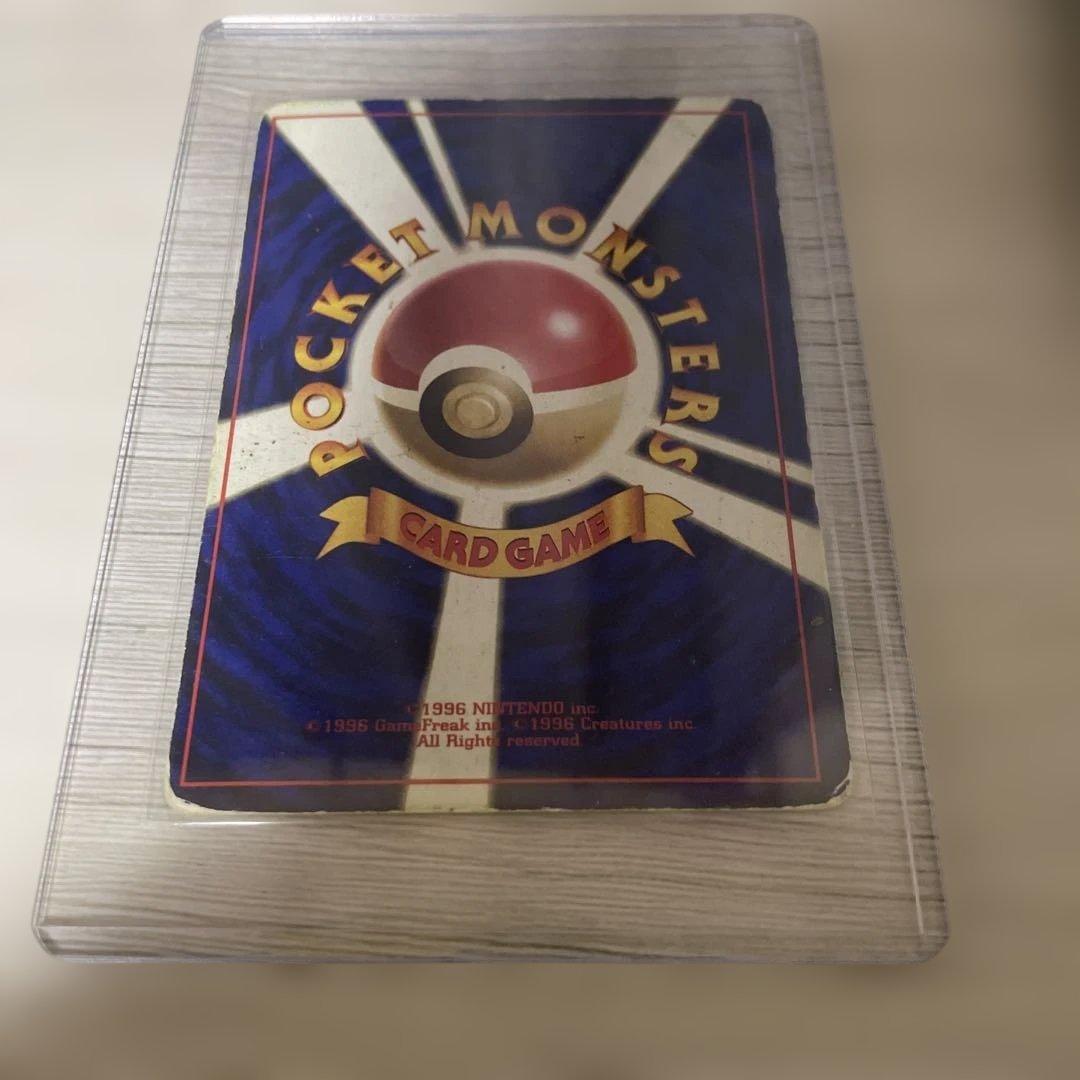 【価格相談可】リザードン 旧裏　No.006★ 第1弾拡張パック　かえん