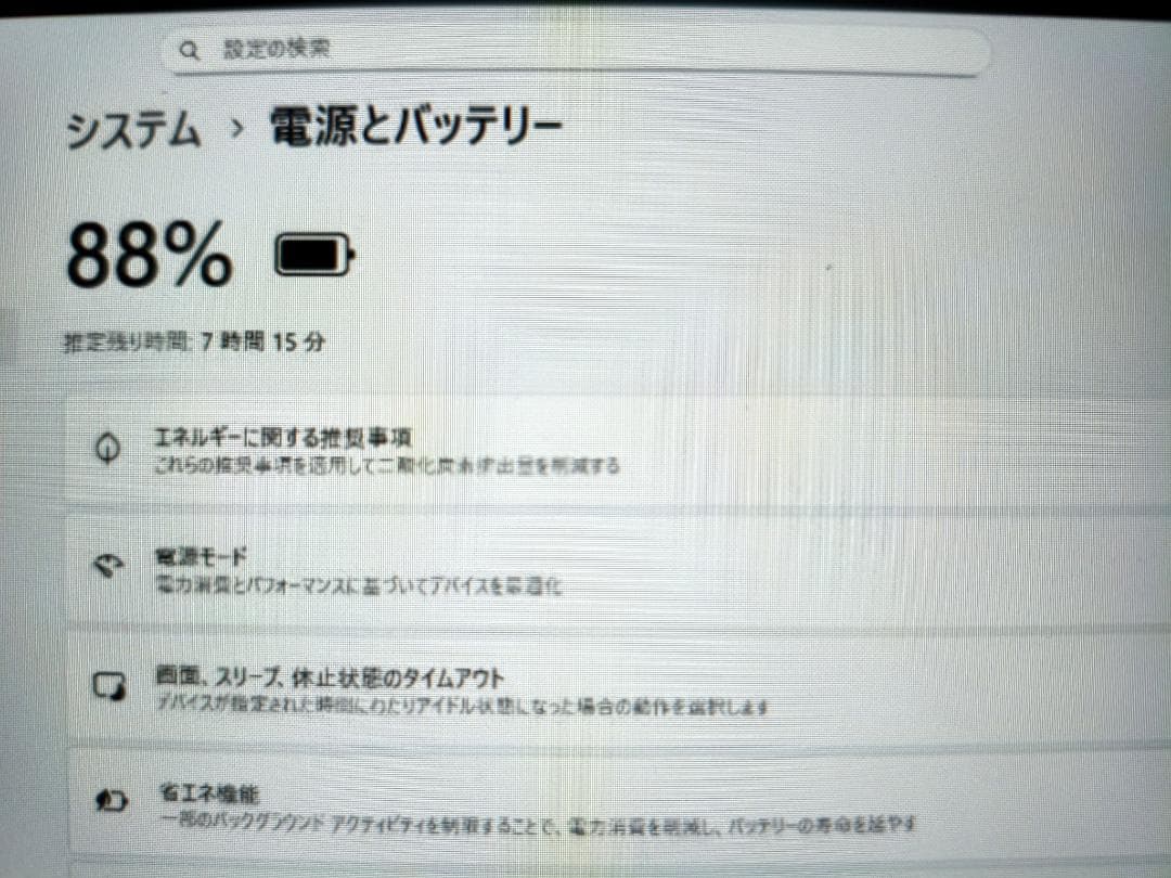Dell 第12世代 Latitude 5330 Core i5 13.3インチ