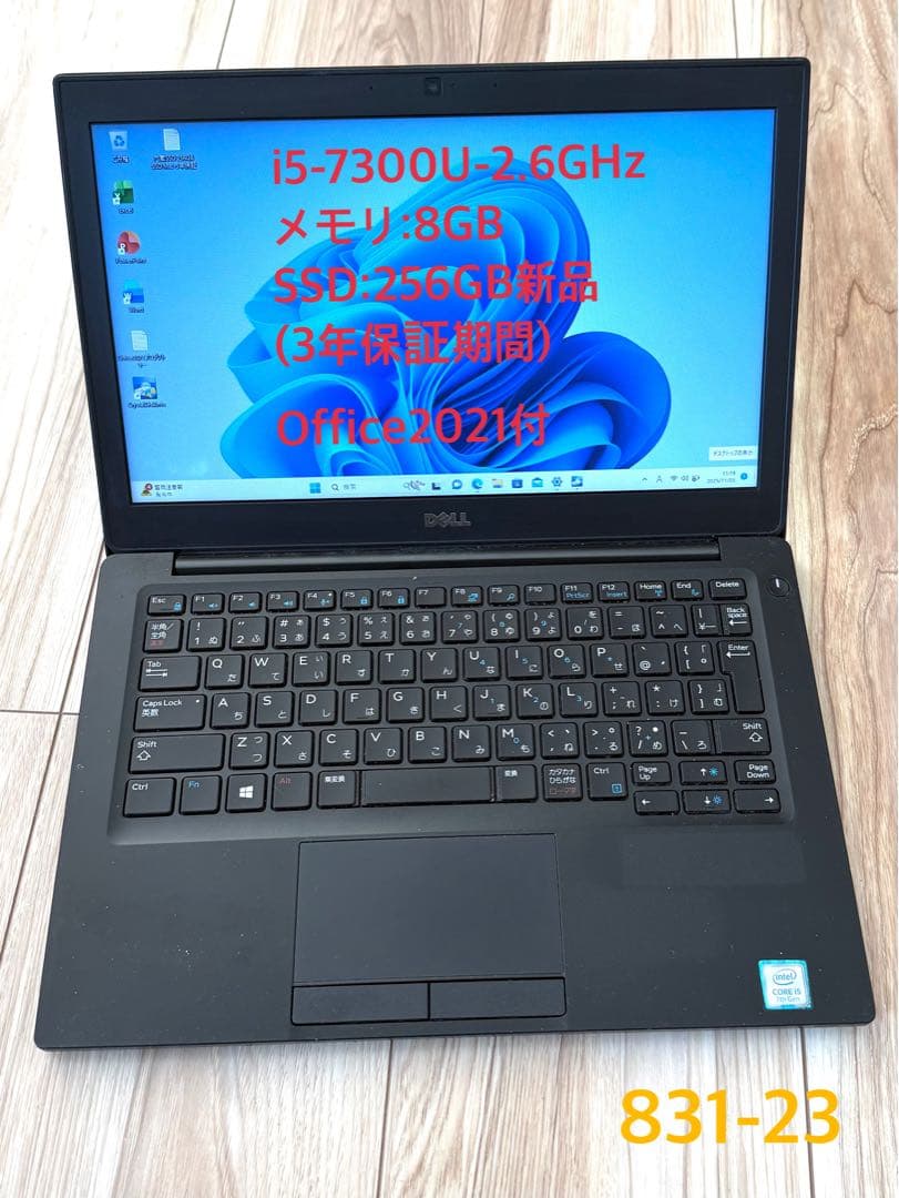 Windowsノート本体 Office21&Win11 DELL Latitude7280 8/256GB