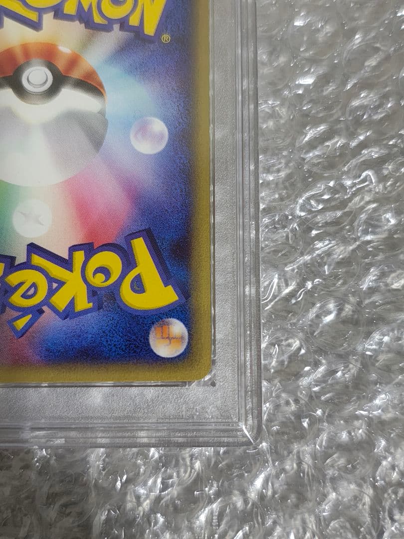 【PSA9】リザードン 1ed カードe スターターパック 012/029