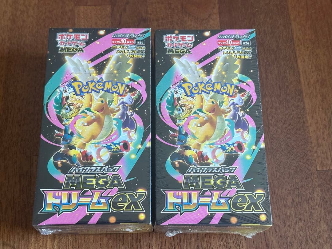 ポケモンカードMEGA ハイクラスパック ドリームex 2BOX シュリンク付き