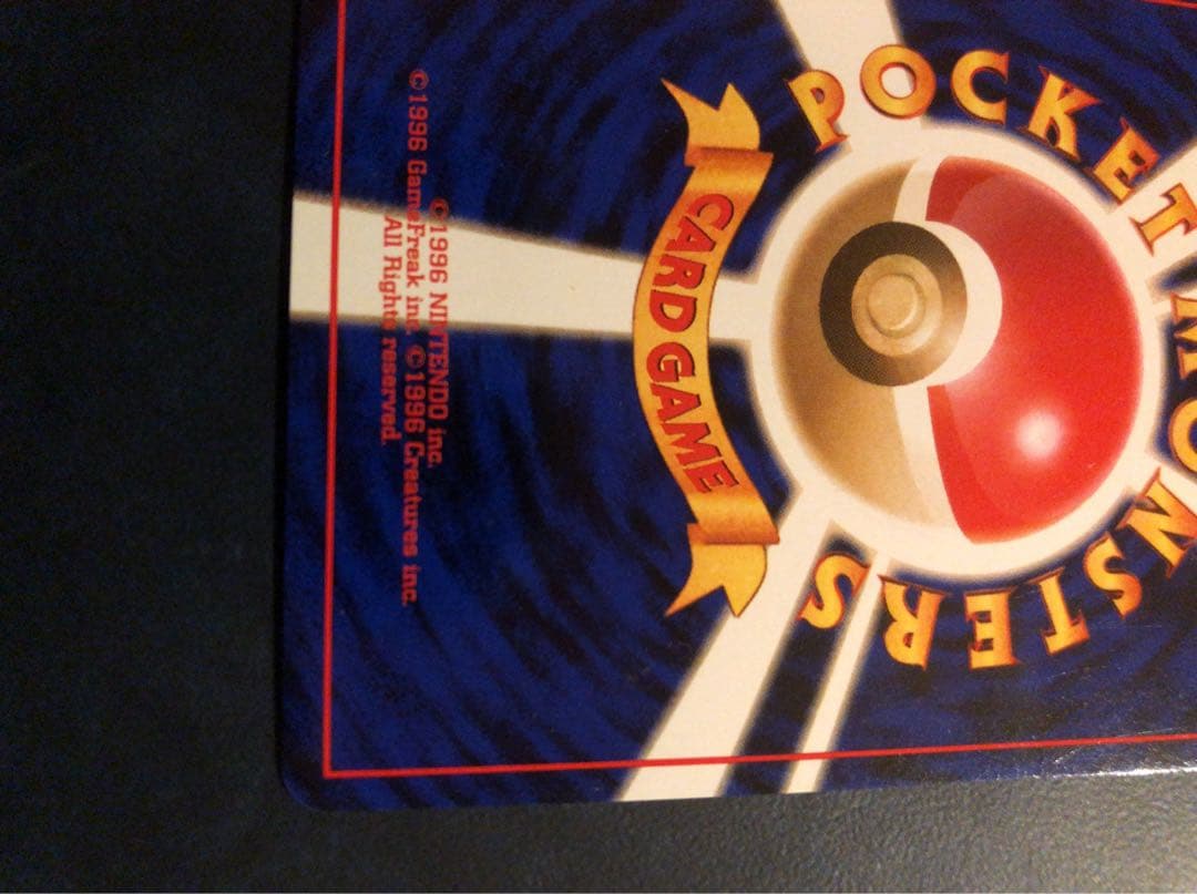 即*。様 ポケモンカード ルギア旧裏