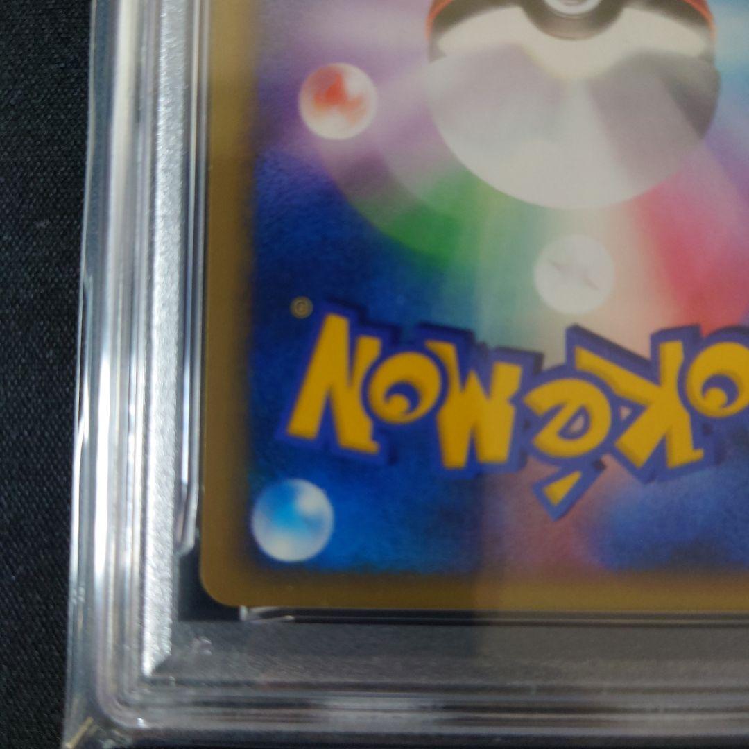 【PSA5】R団のバンギラス ★ ポケモンカード★VS 142/141