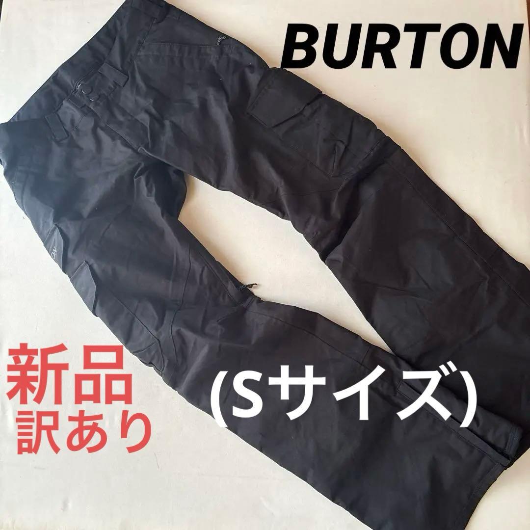B239新品訳あり！Burton カーゴパンツ メンズ レギュラー 黒 Sスノボ