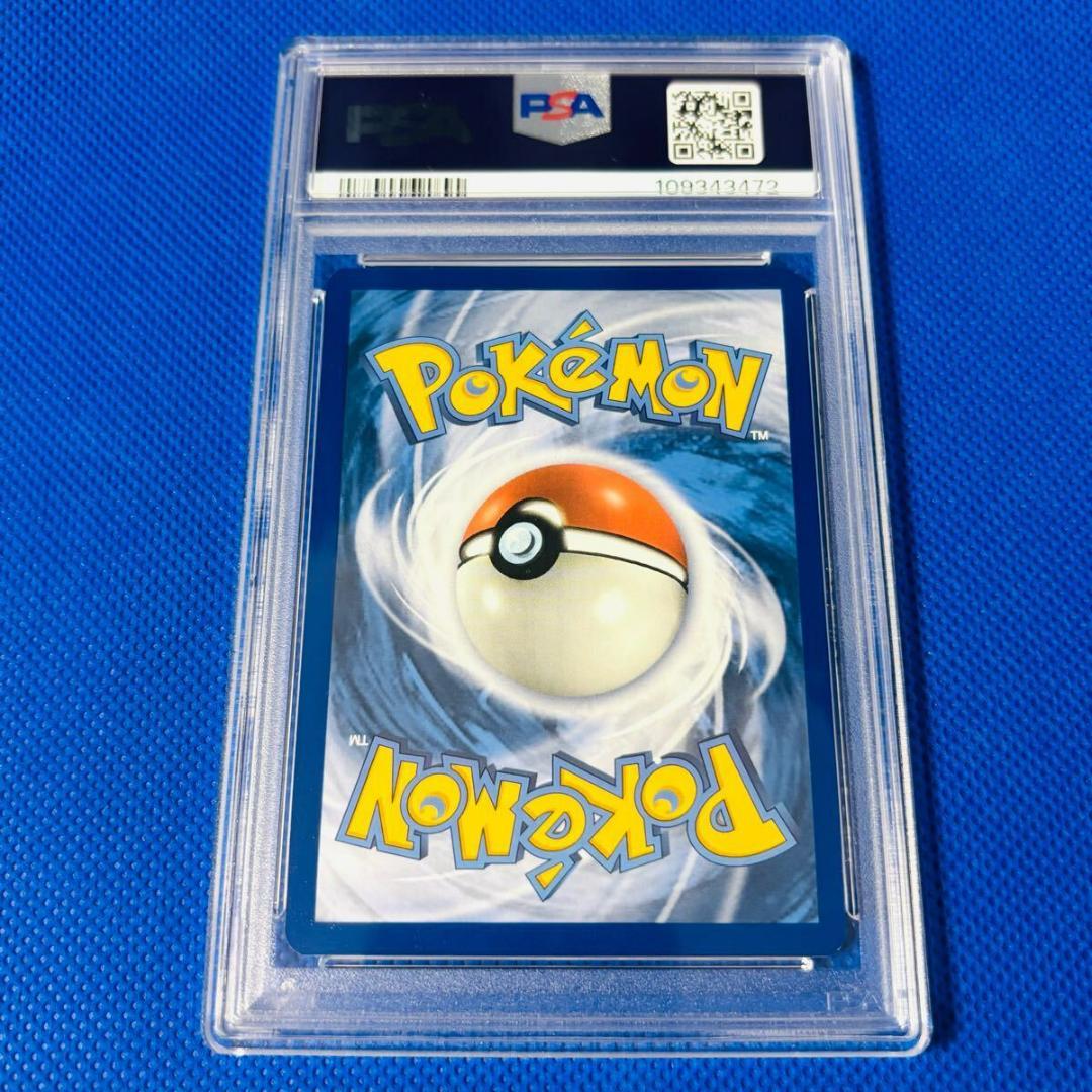 ◆PSA8◆【英語/Jolteon VMAX/夏ポケカ/プロモ】SWSH184