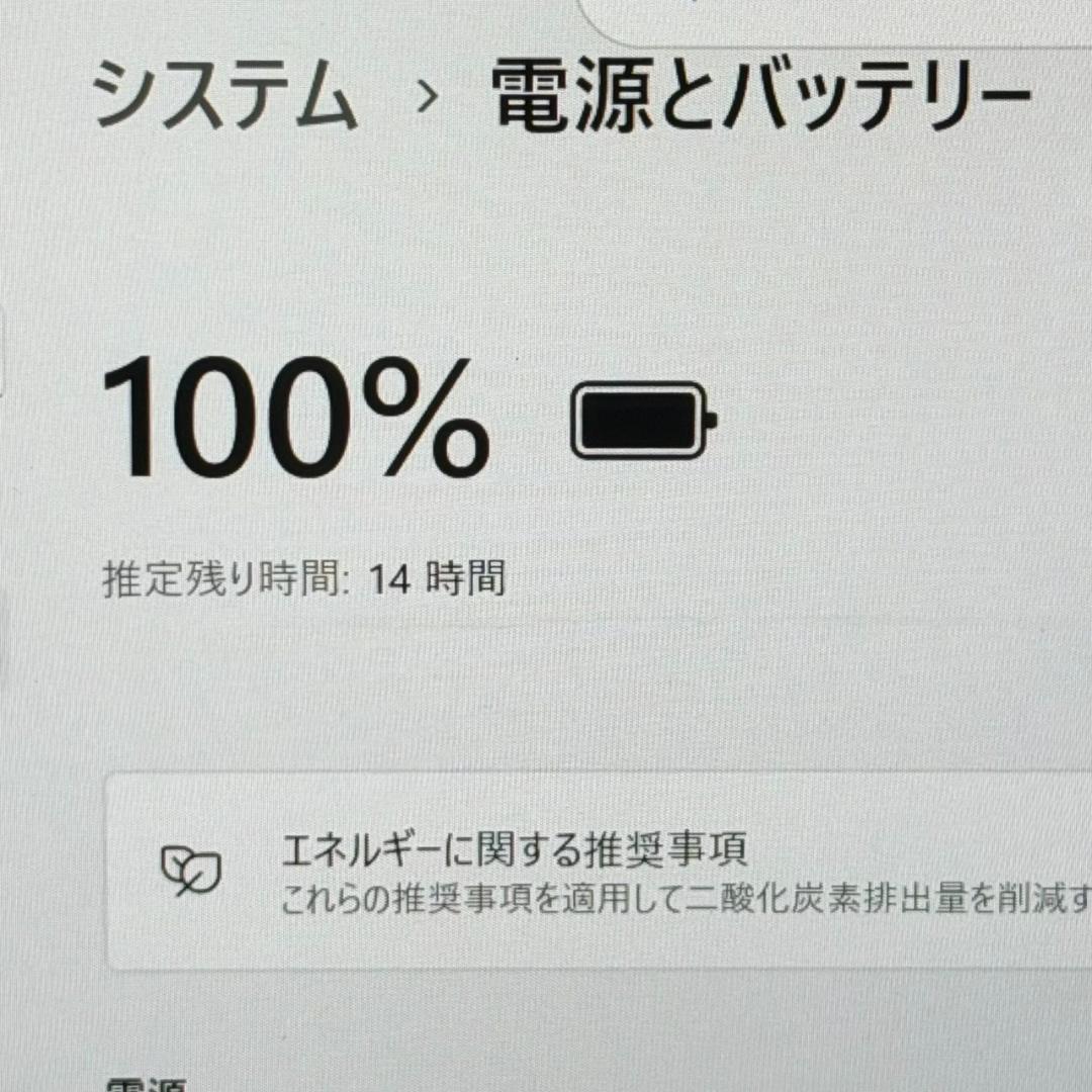 富士通 2in1PC 10世代i5 LIFEBOOK 8/256GB ノートPC
