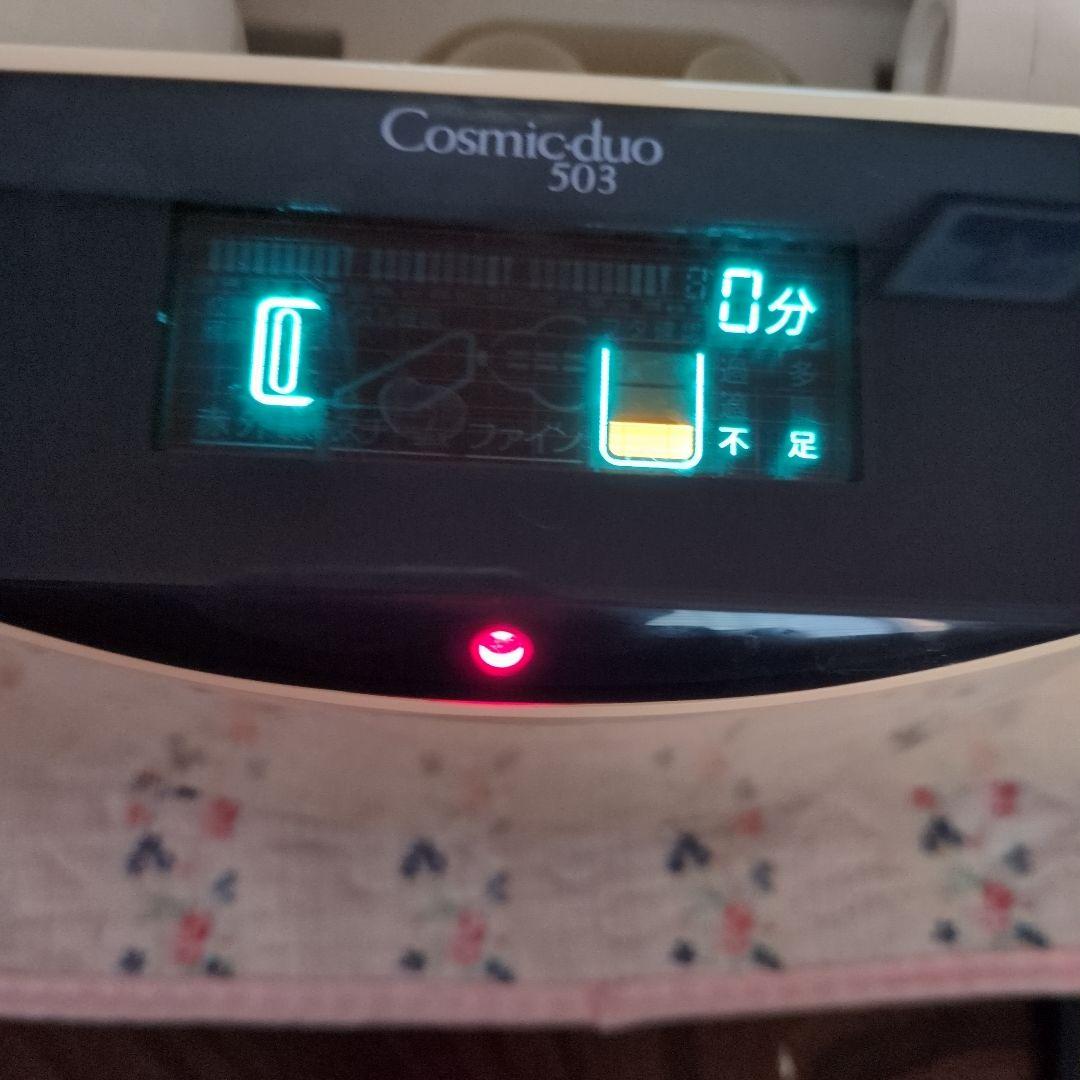 サキナ美顔器cosmic duo501/503