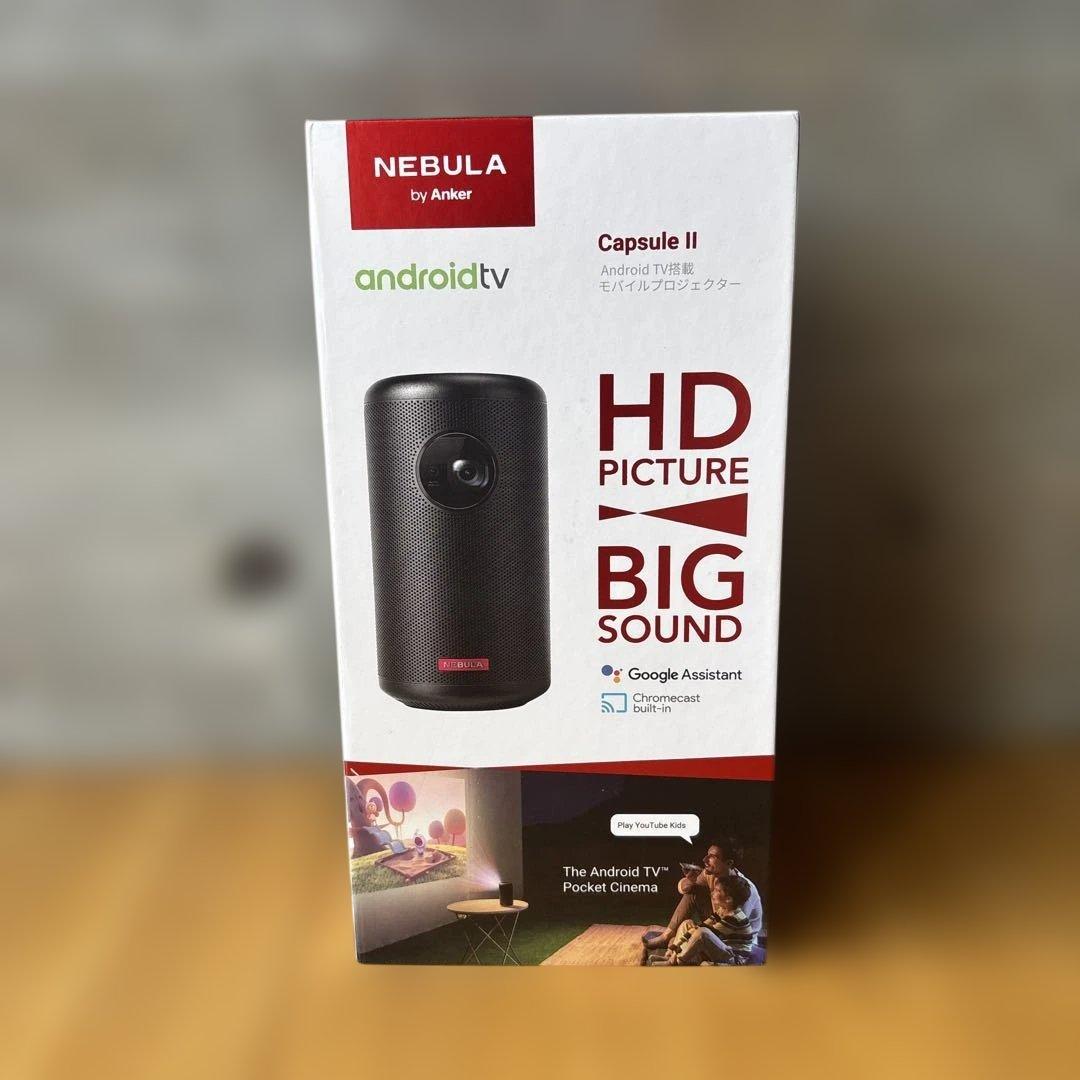 NEBULA Capsule II Android TV プロジェクター