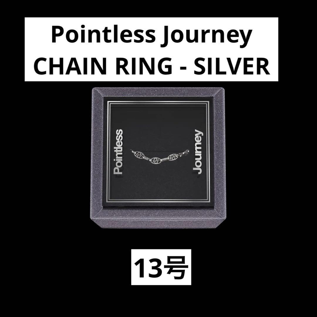 アクセサリー Pointless Journey CHAIN RING - SILVER