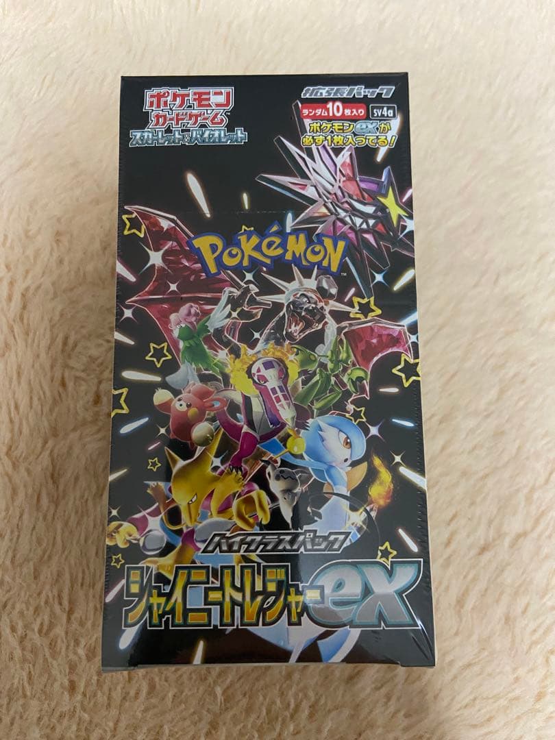 ポケモンカードゲーム シャイニートレジャーex BOX 未開封　シュリンク付き