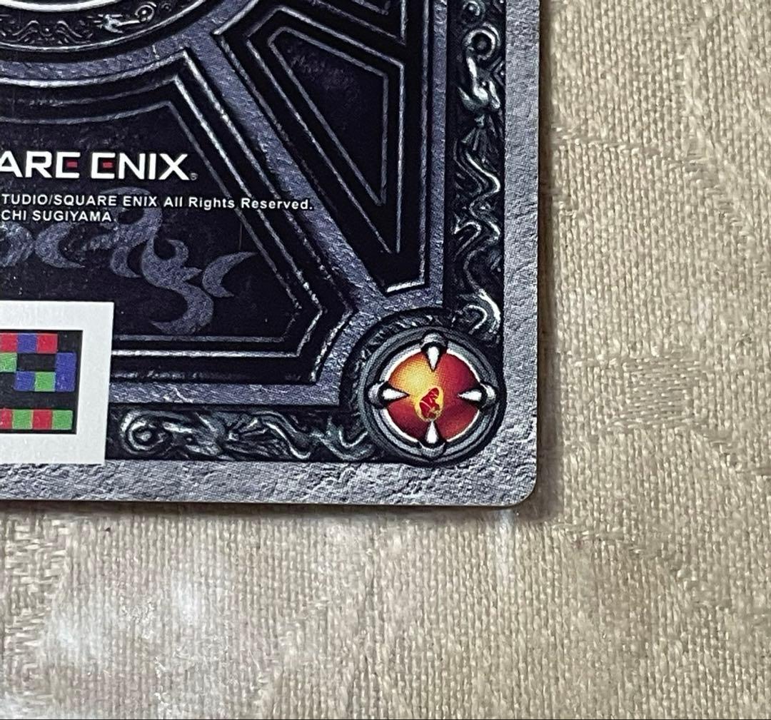 【美品・刻印あり】ドラゴンクエスト　バトルロード（ぱふぱふ）