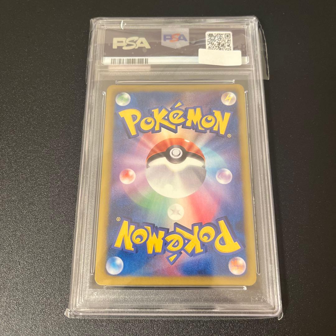 N （エヌ） SR BW PSA10 ポケカ