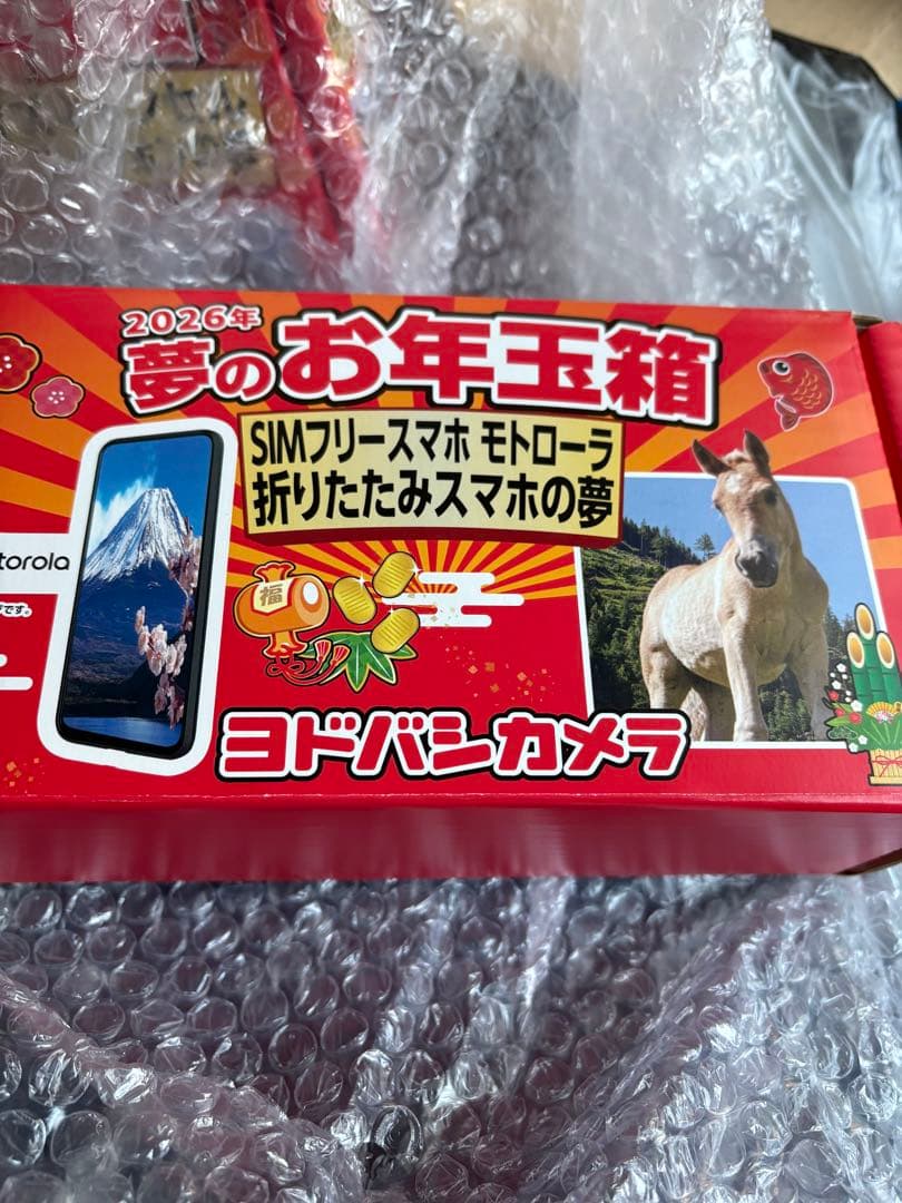 こ*け様 SIMフリースマホ モトローラ 折りたたみスマホの夢 ヨドバシ 202