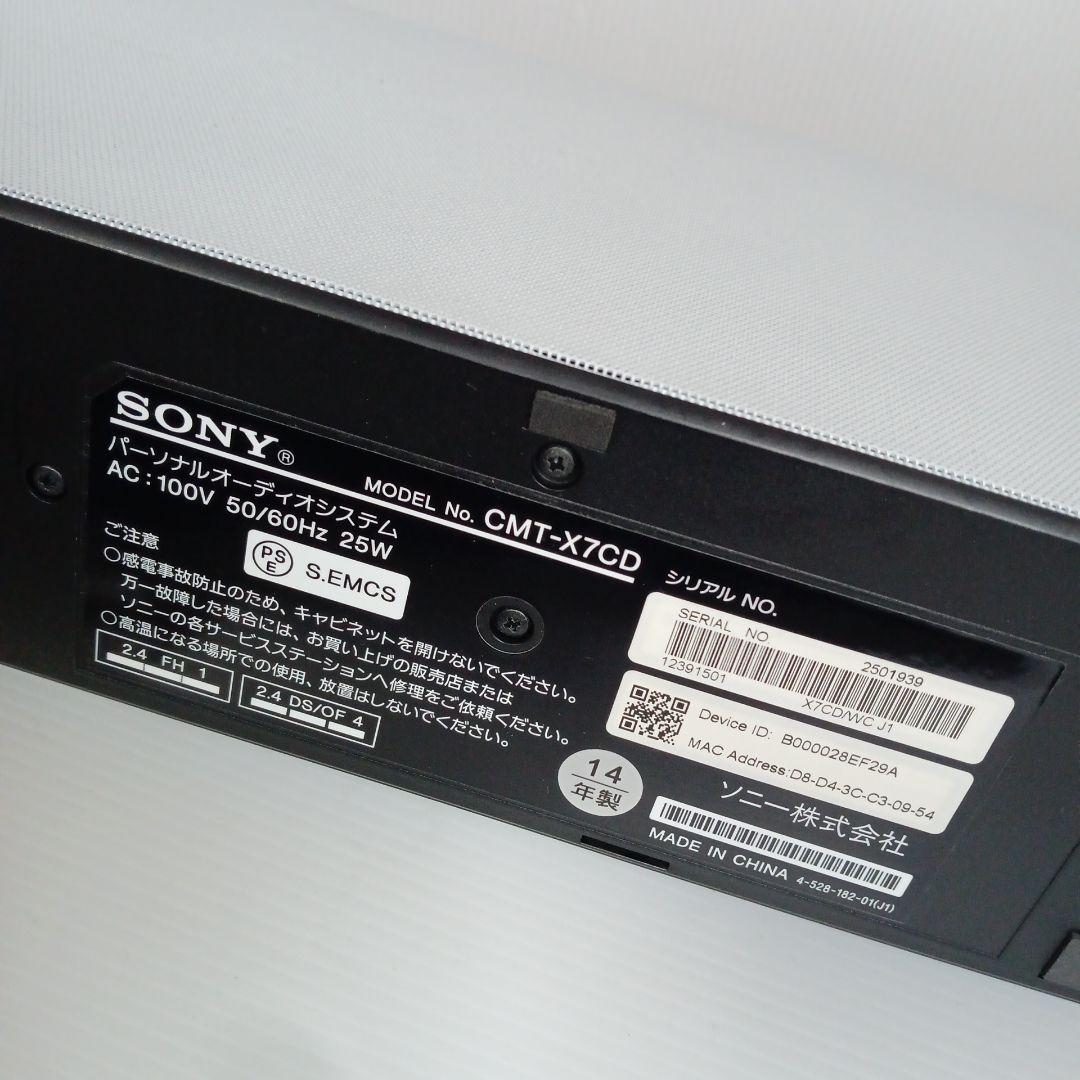 SONY ソニー マルチコネクトコンポ CMT-X7CD ブラック