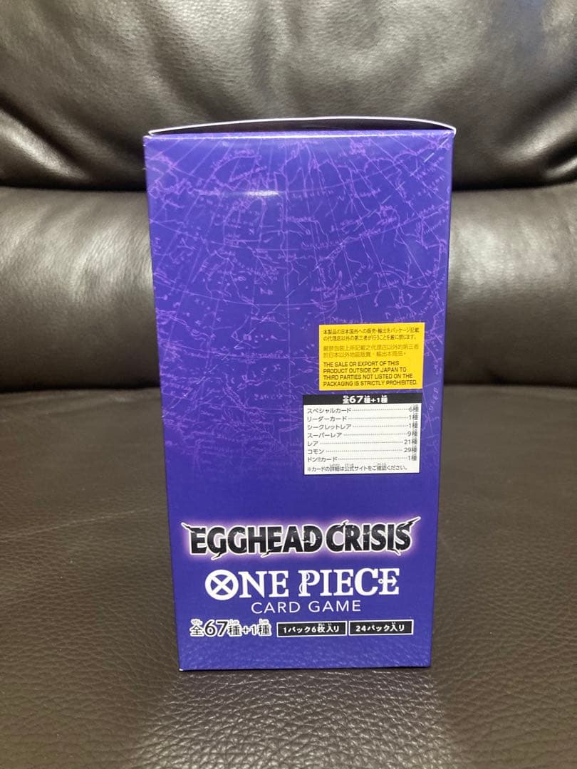 ワンピースカード EGGHEAD CRISIS 1BOX 未開封新品　テープ付き