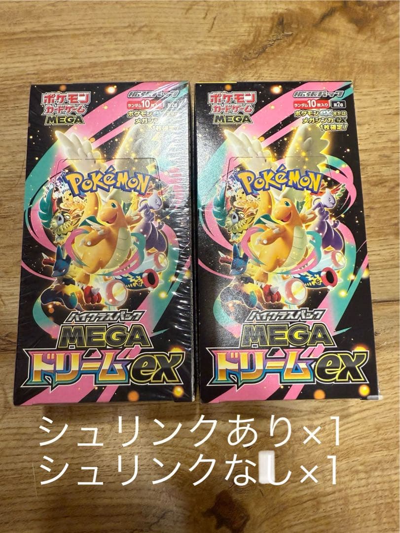 T*r様 ポケモンカード MEGAドリームEX ボックス