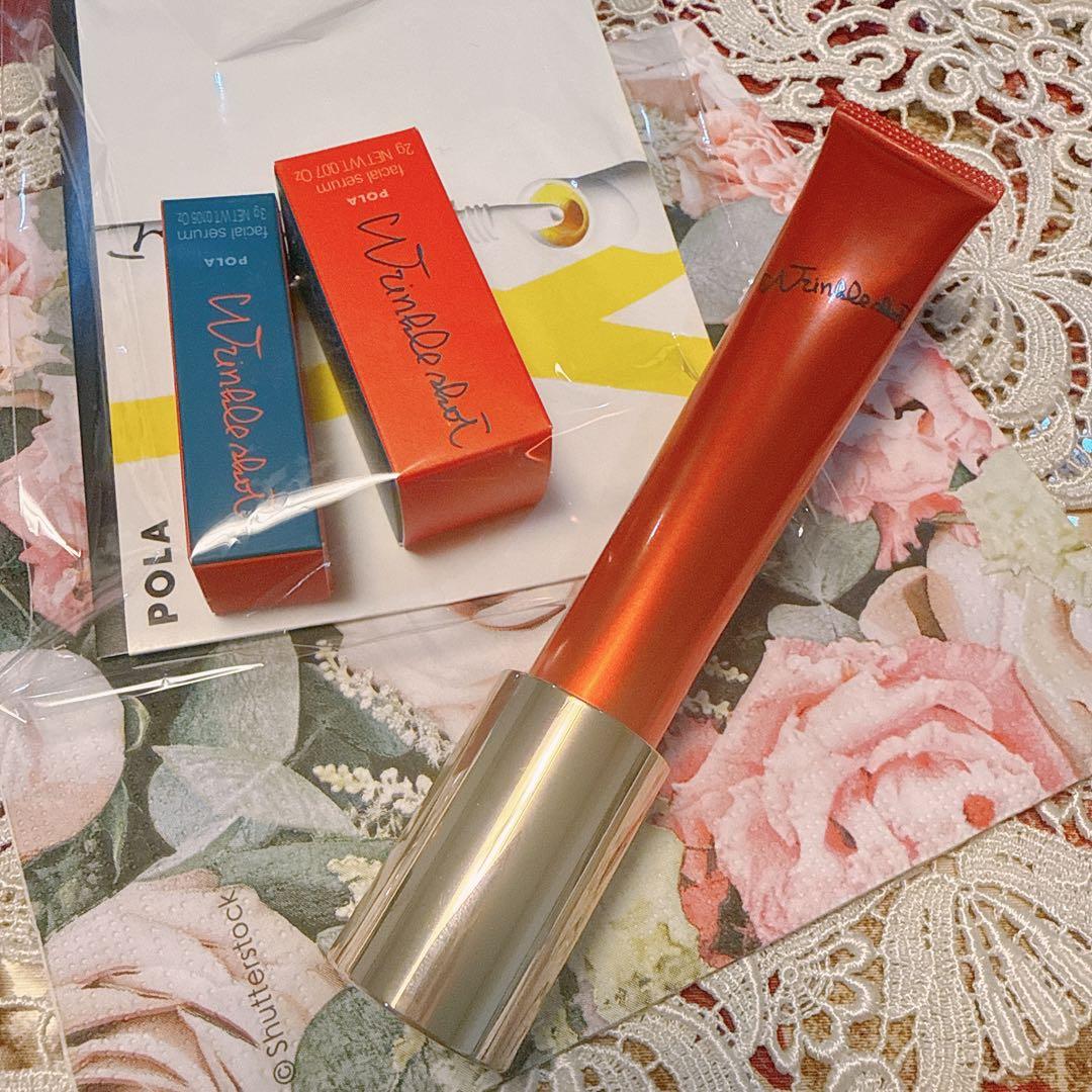 POLAポーラリンクルショットメディカルセラムN【おまけ付き】