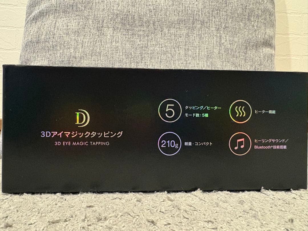 【新品・未開封】DOCTORAIR 3Dアイマジックタッピング