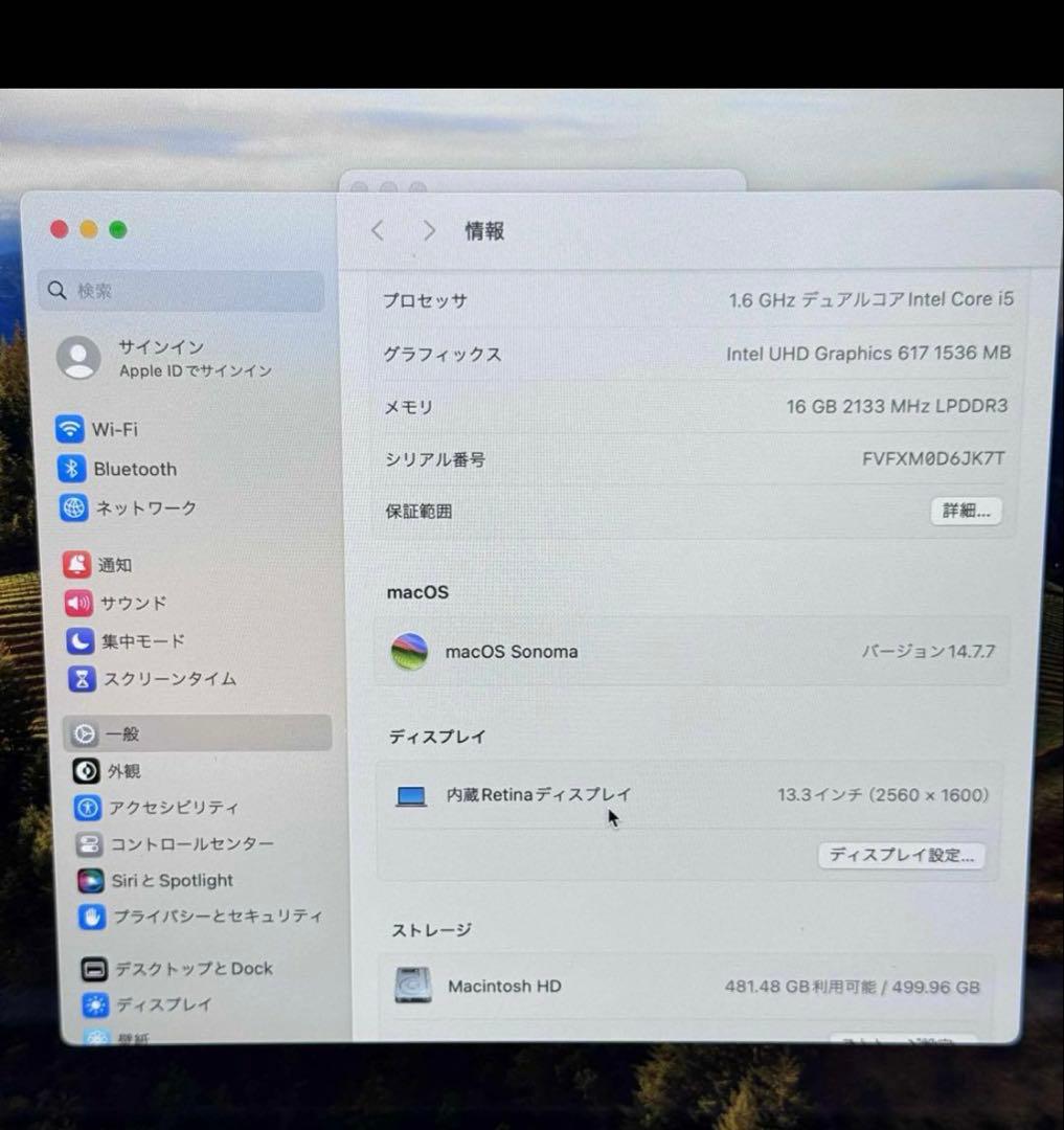 美品！MacBook Air 2018 13インチ i5/16GB/512GB