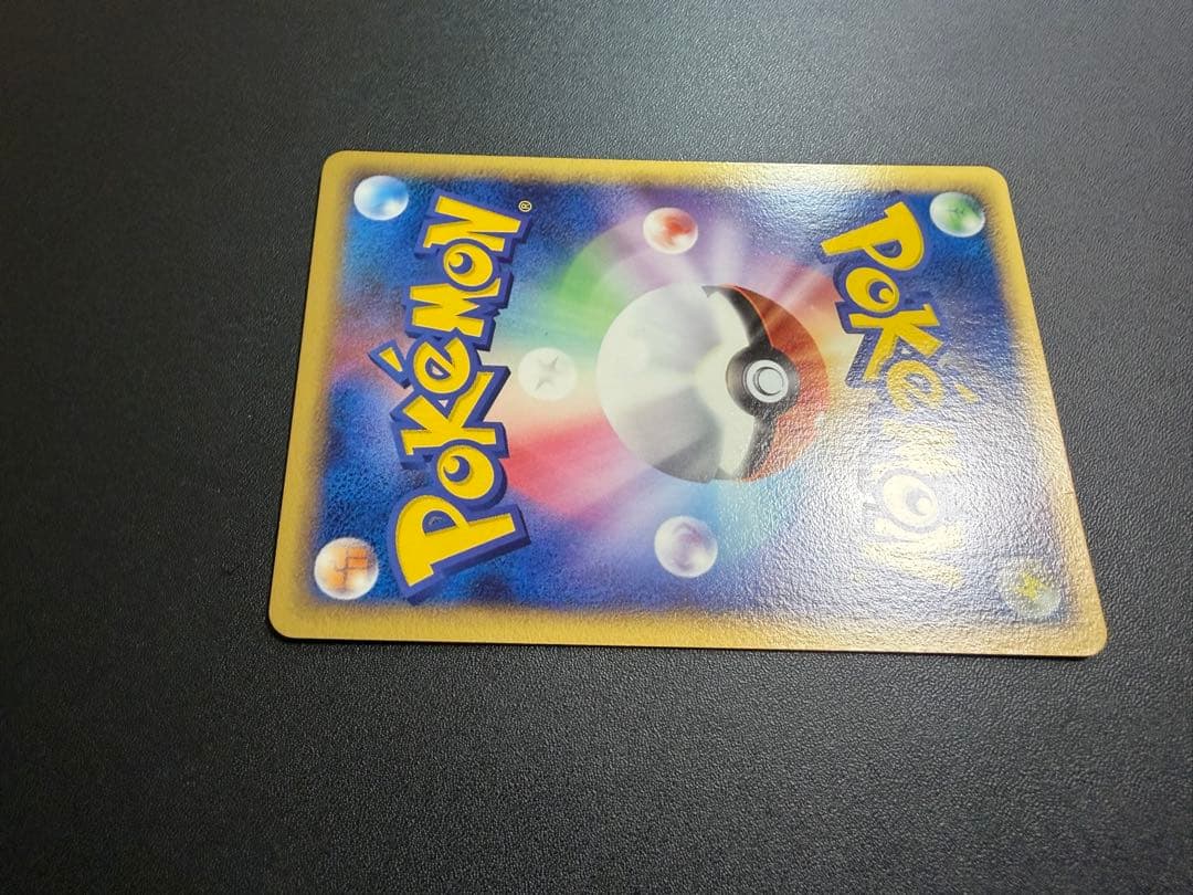 た*読様 【希少・限定】レックウザ 041/PCG-P 2005年ポケパーク 限