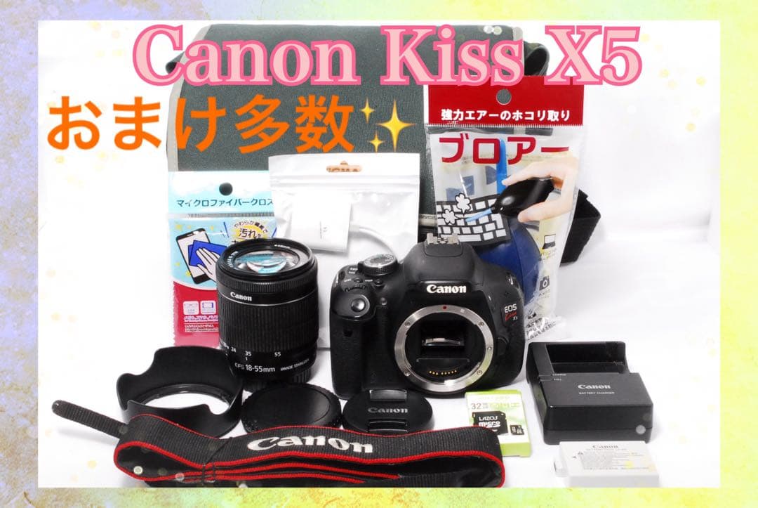 STMレンズ◆Canon Kiss X5◆スマホ転送◆すぐ使える◆一眼レフカメラ