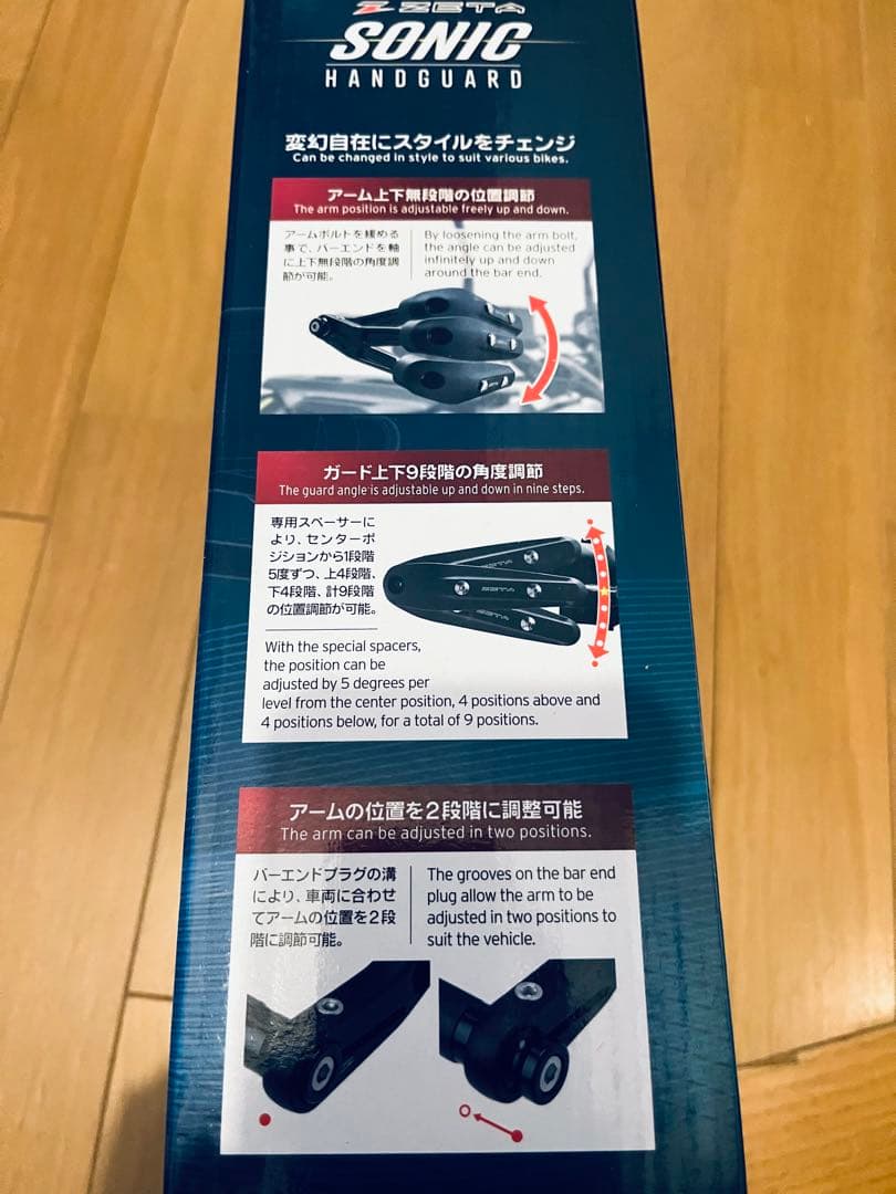 ZETAソニックハンドガードF5633ライトスモークPCキットM16/M8タイプ