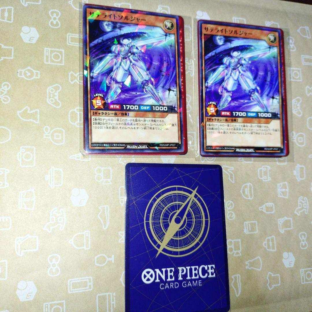 付録 P-037 モンキー・D・ルフィプロモ ワンピースカード 3枚 まとめ売り