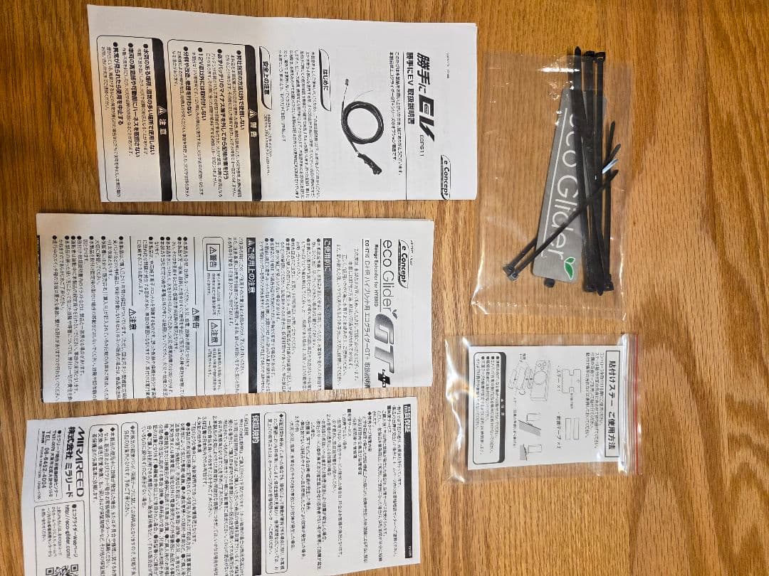 C-HR ミラリード エコグライダーGT+