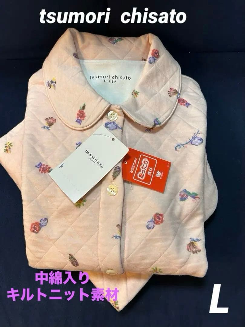 ワコール　☆ ツモリチサト　Lサイズ パジャマ　あったか素材　高級ルームウェア