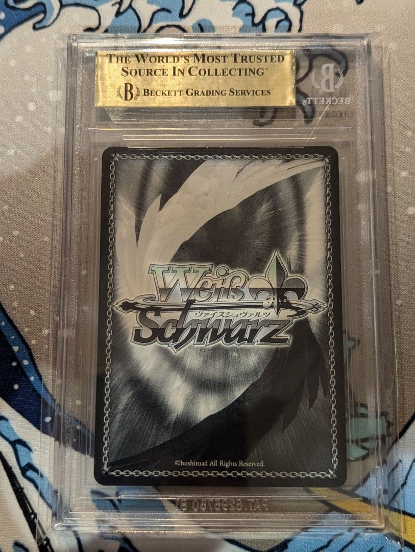 BGS10 湊あくあ ヴァイスシュヴァルツ SSP サイン